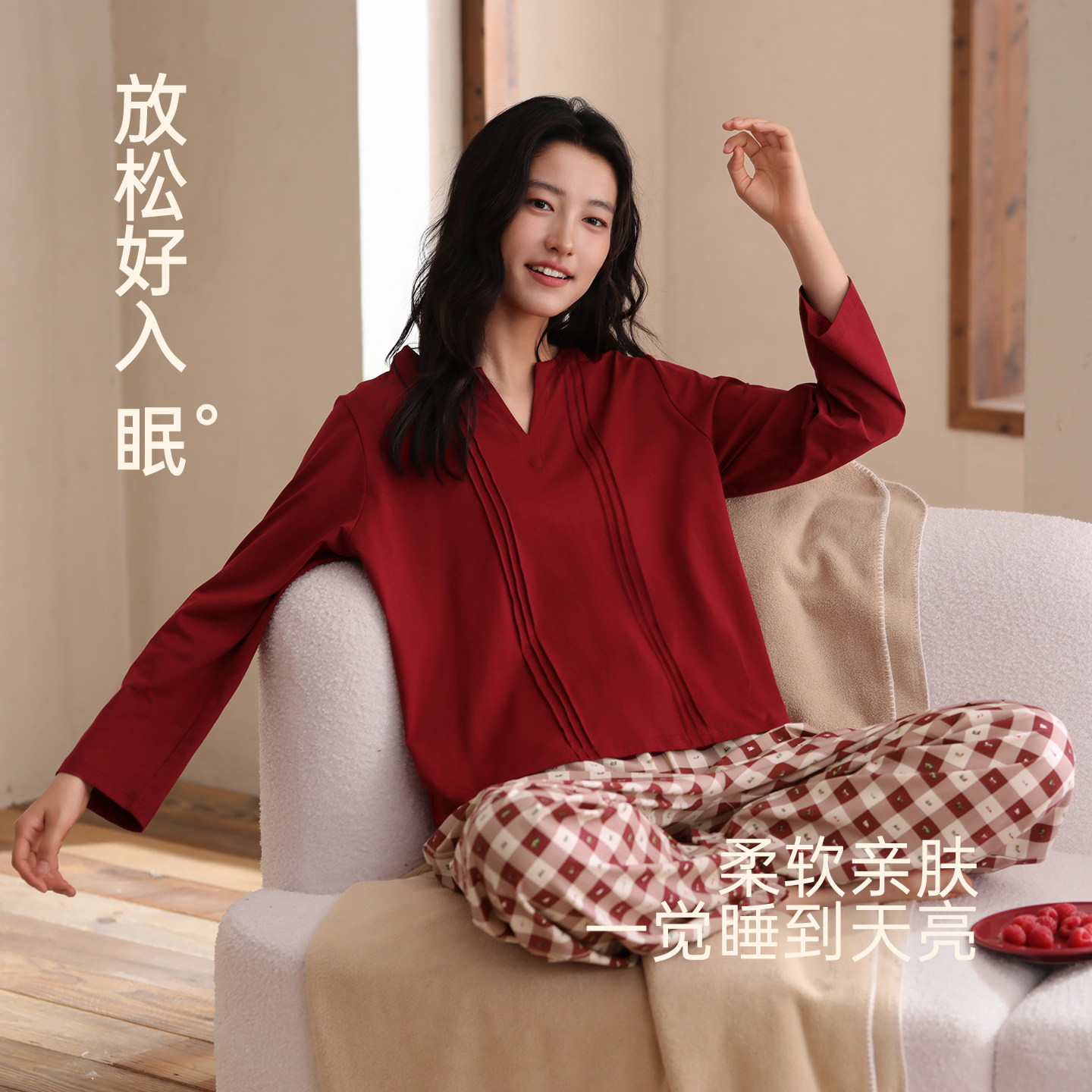 安之伴睡衣女春秋季长袖纯棉红色