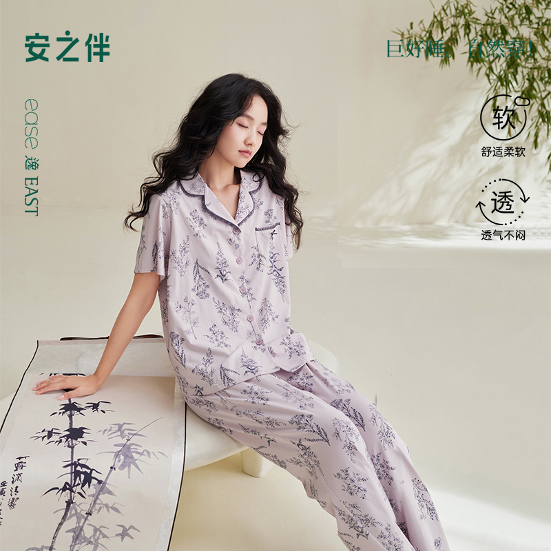 安之伴睡衣女夏纯棉短袖长裤开衫