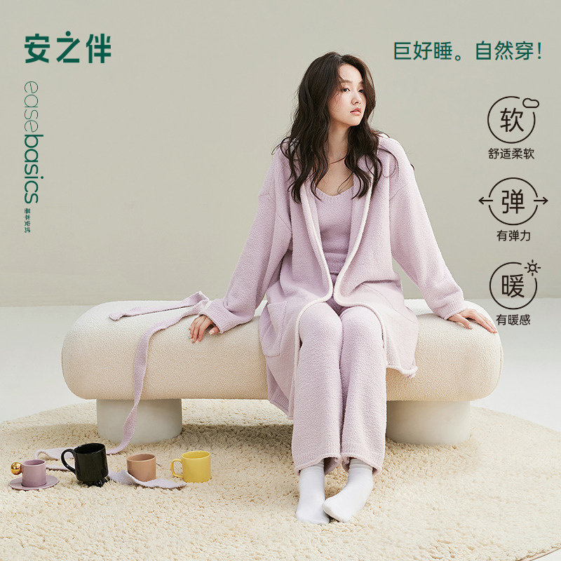 安之伴半边绒睡衣女秋冬季睡袍长裤甜美宽松可外穿家居服三件套装