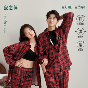 安之伴春秋情侣睡衣女宽松单衣单裤男士格子简约休闲可外穿家居服