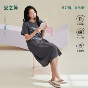 安之伴睡裙女夏季 睡衣 纯棉短袖 圆领简约甜美宽松可外穿家居服长款