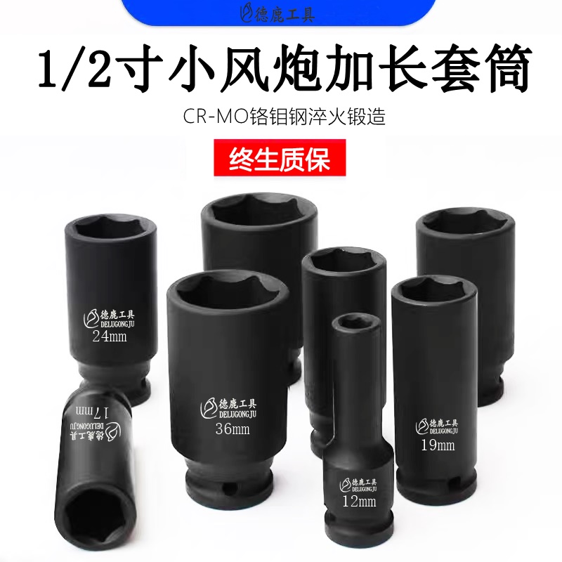 铬钢材质整体锻打终生质保 打坏换新