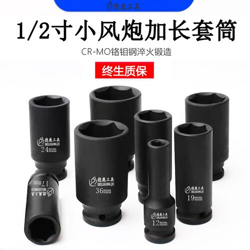 铬钢材质整体锻打终生质保 打坏换新