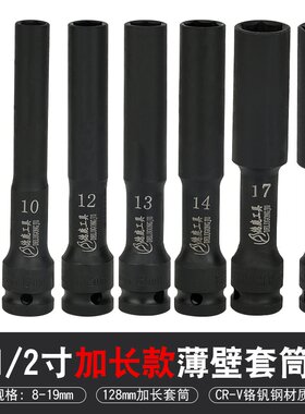 德鹿套筒质量好价格优