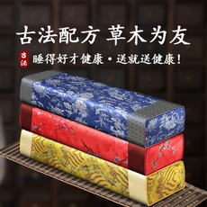 Подушка 中药助眠枕深度改善失眠决明子薰衣草护颈椎安神助眠神器荞麦枕头
