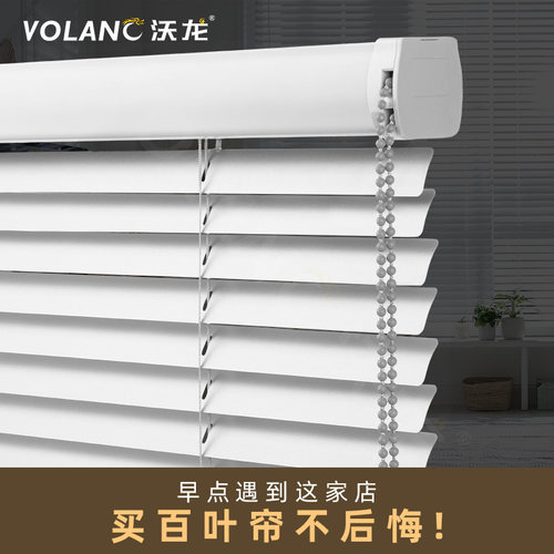 百叶窗升降卷帘沃龙遮阳帘