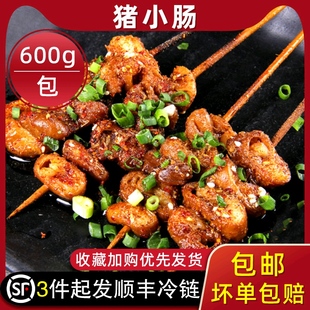 原味猪小肠串粉肠串20串烧烤炸串食材冷冻半成品铁板烧油炸小吃