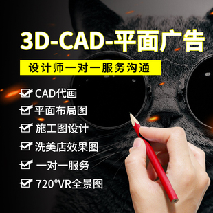 洗车店工位装修设计图制作3D效果图美容店展厅门头VR全景图鸟瞰图