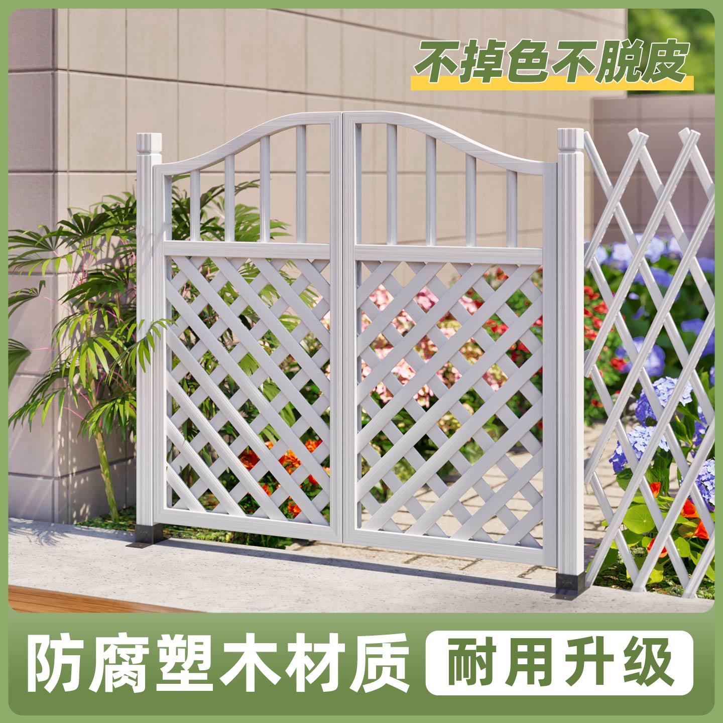 栅栏门户外庭院塑木门园艺双开门篱笆门菜园院子门木围栏花园门