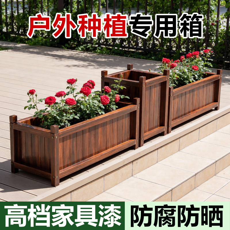 户外防腐木花箱庭院种植箱长方形实木花盆大号工程花槽阳台种菜盆,鲜花速递/花卉仿真/绿植园艺,花盆,淘宝优惠券,粉丝福利购,淘宝优惠卷