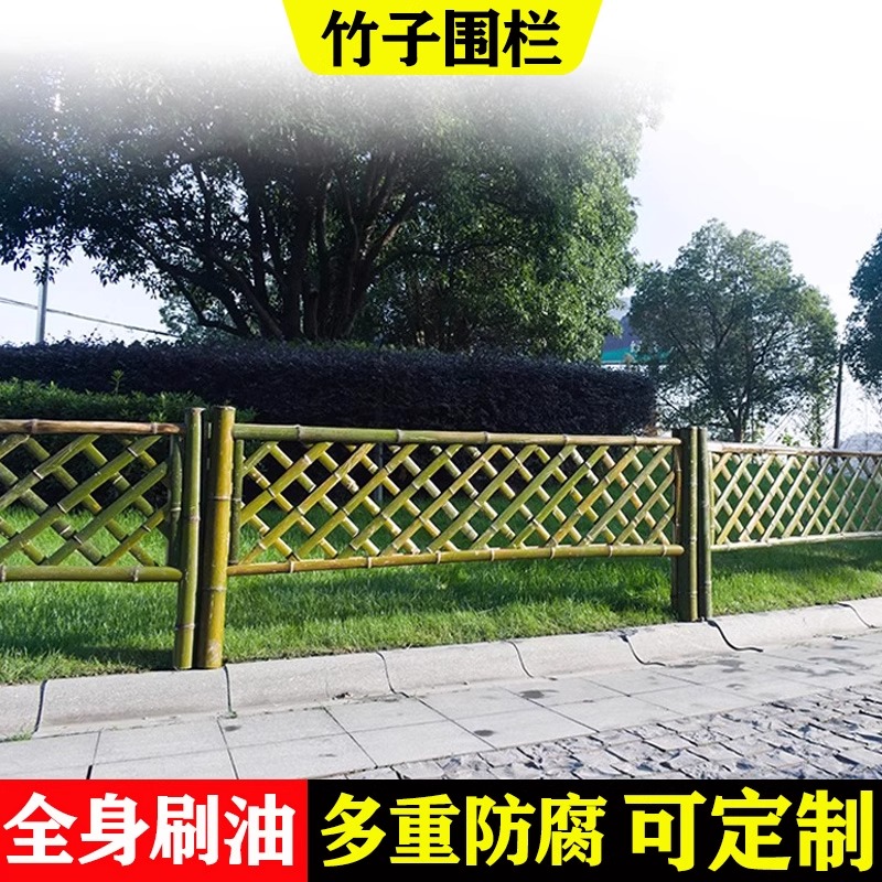 竹子围栏可定制户外竹篱笆栅栏竹围墙屏风防腐竹围挡装饰栏杆护栏