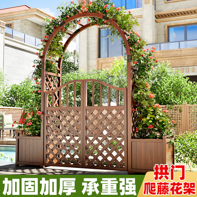 拱门花架爬藤架防腐木室外庭院花园拱形户外葡萄架栅栏花园装饰门