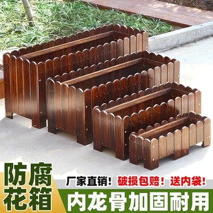 防腐木花箱户外庭院种植箱长方形实木花槽花盆室外专用阳台种菜盆