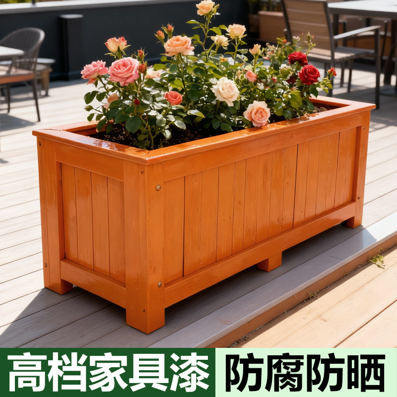 防腐木花箱户外庭院种植箱长方形木花槽大号室外阳台花盆种菜盆