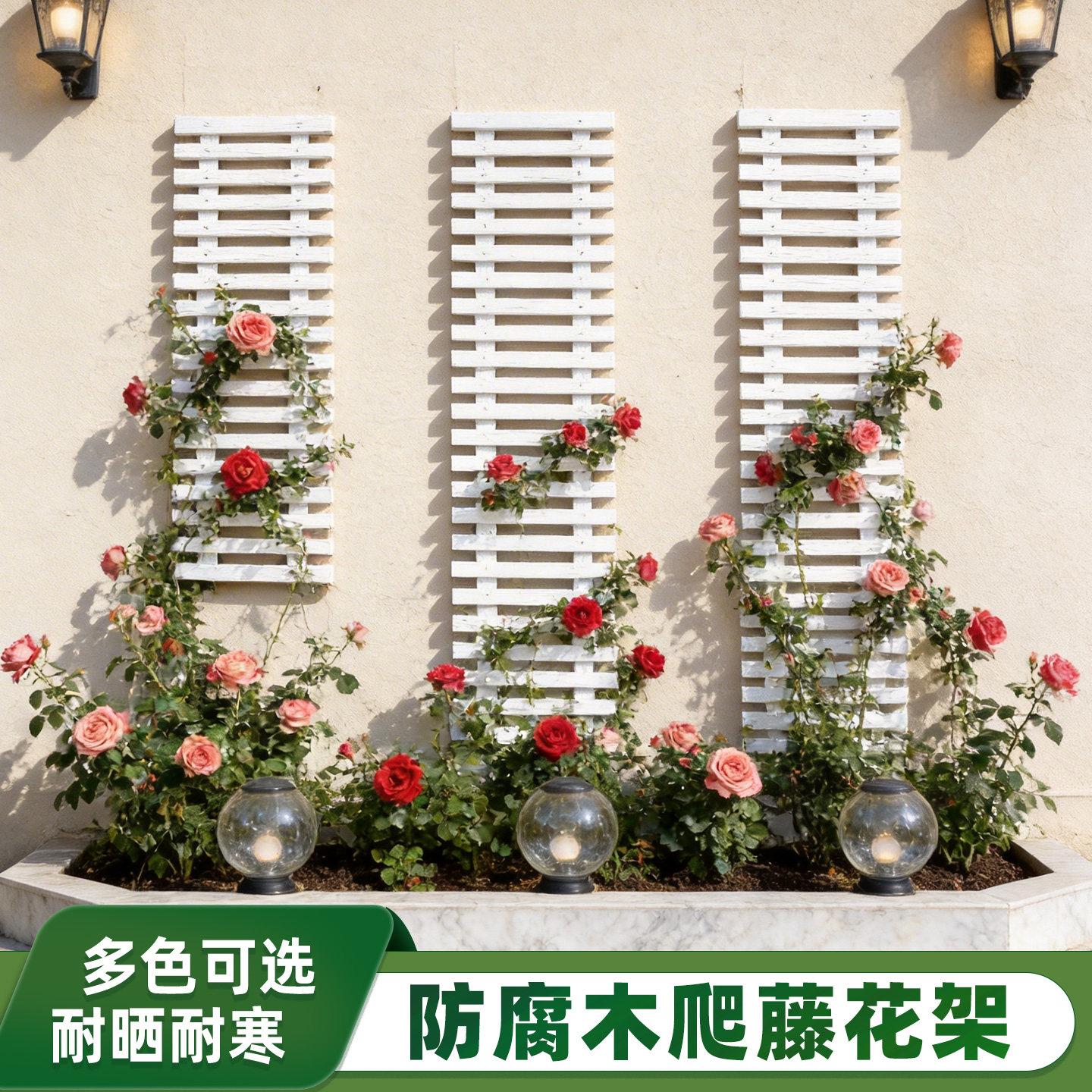 花架爬藤架月季蔷薇攀爬架伸缩防腐木户外园艺植物花卉支撑花架子