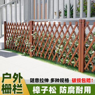 防腐木栅栏围栏护栏木篱笆碳化宠物围栏户外网格花架隔断伸缩拉网