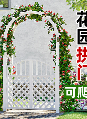 拱门花架防腐木爬藤架木质拱形户外庭院葡萄架月季实木花园门白色