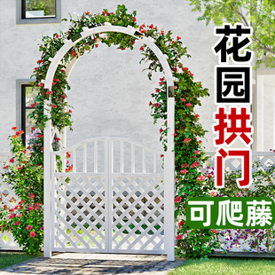 拱门花架防腐木爬藤架木质拱形户外庭院葡萄架月季 实木花园门白色