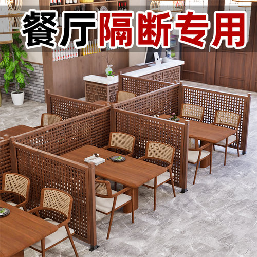餐厅饭店隔断围栏防腐木栅栏商业卡座屏风火锅店隔断花架办公专用
