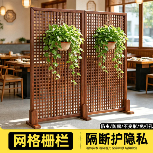 户外防腐木栅栏花园隔断围栏庭院室内屏风护栏菜地篱笆网格爬藤架