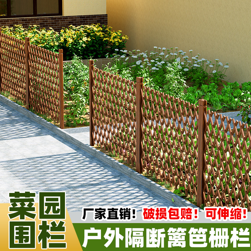 菜园围栏防腐木栅栏户外篱笆庭院护栏围墙室外花架爬藤架花园隔断