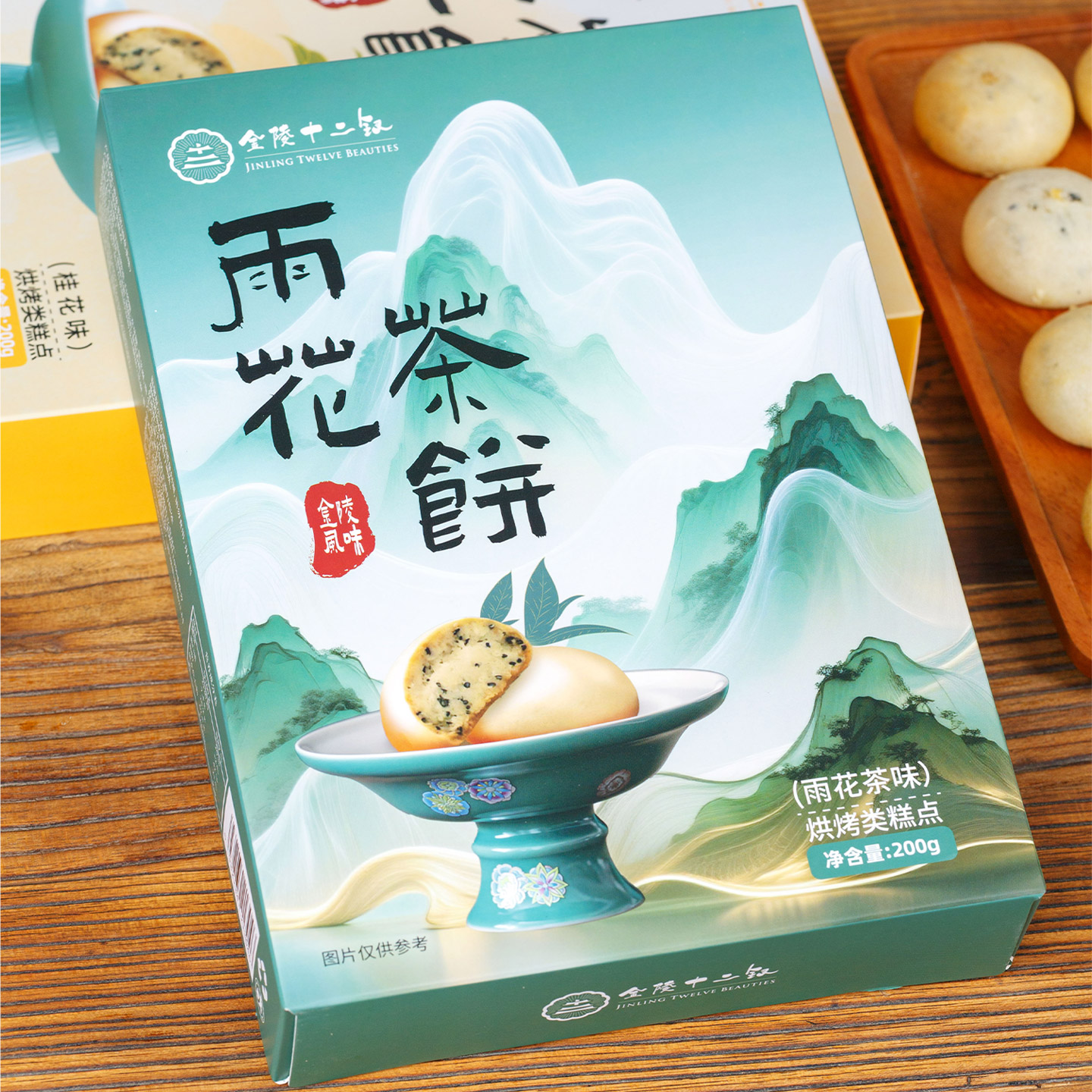 雨花茶饼南京特产店同款桂花茶饼夫子庙有售南京伴手礼礼品礼盒装