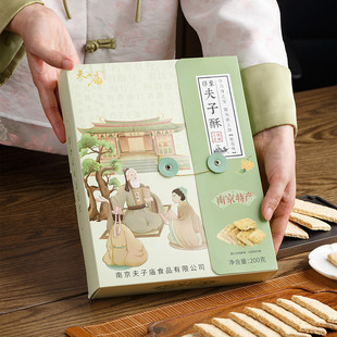 南京特产夫子庙小吃夫子庙夫子酥秦淮小吃南京旅游伴手礼礼品礼盒