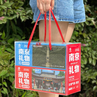 南京礼物夫子酥雨花茶饼伴手礼品特产食品小吃旅游伴手礼