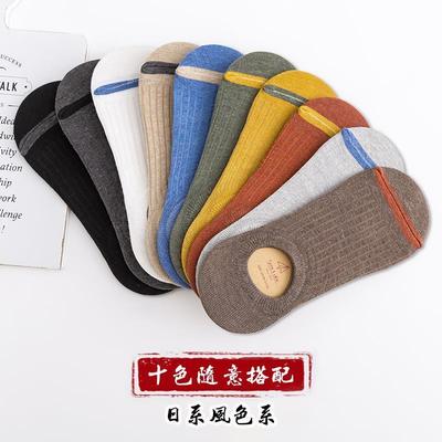 10 pairs of men women MoChuan sock socks black light cotton