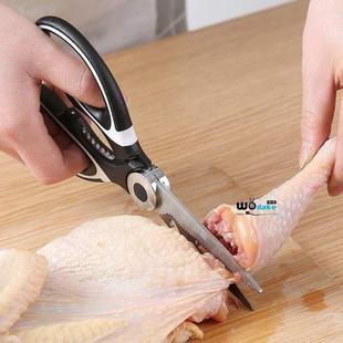 cut scissors function multi meat household