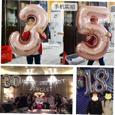 40" Foil Number Balloons Digital Large Happy Birthday P