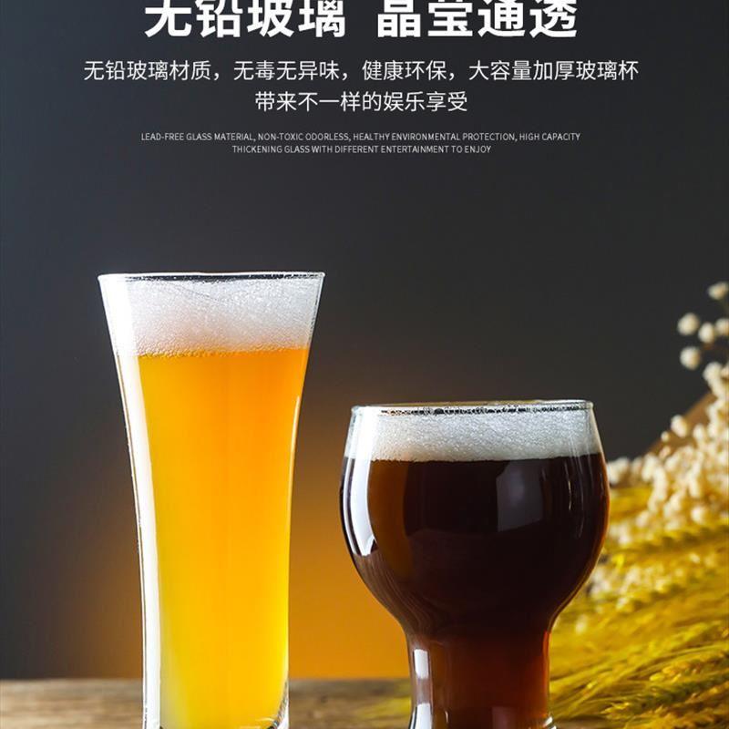 Large crystal edinger beer glass high-grade wheat cup large