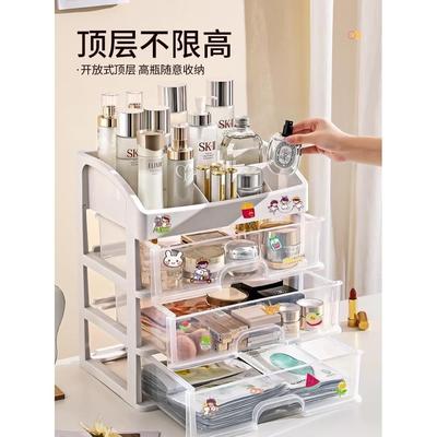 Organizer Drawers Plastic Cosmetic Storage Box Desk Make Up