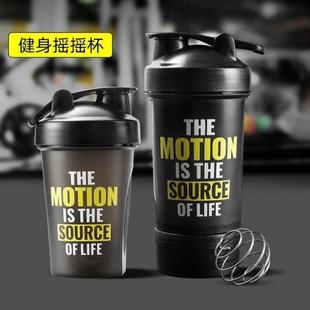 Protein Shaker Bottle Shake Wit Blender Gym Cup Smart Mixer