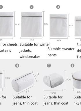 16 Size Laundry Mesh Bags Drawstring Polyester Net Laundry S