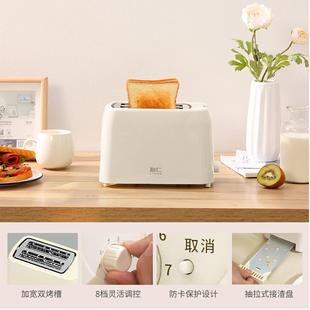 Machine Baking Electric Sandwich 面包机 Toaster Maker Bread