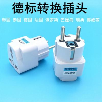 Universal AC Power Plug Travel Conversion Adaptor socket