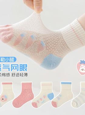 5 Pairs Cotton Kids Socks Warm Winter Socks For Baby Girls C