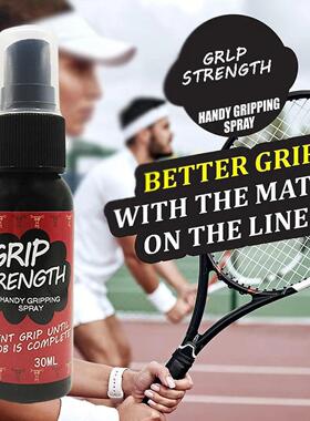 30ml Bats Equipment Hand Grip Spray Professional Care Mainte