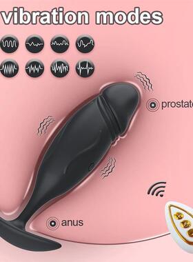Anal Plug Vibrator For Men Women Butt Plug Men Prostate