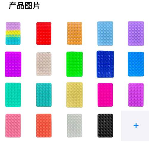 Silicone Suction Cup Phone Case Mount Double Sided Hands-Fre