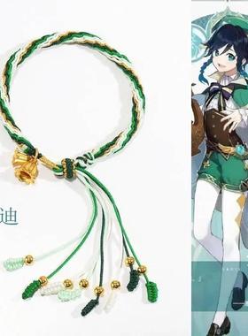 Genshin Impact Bracelet anime Weaving Hand Rope Impression D