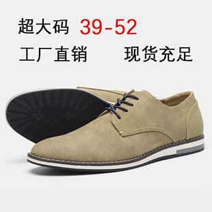 Color matching breathable men casual shoes comfortable shoes