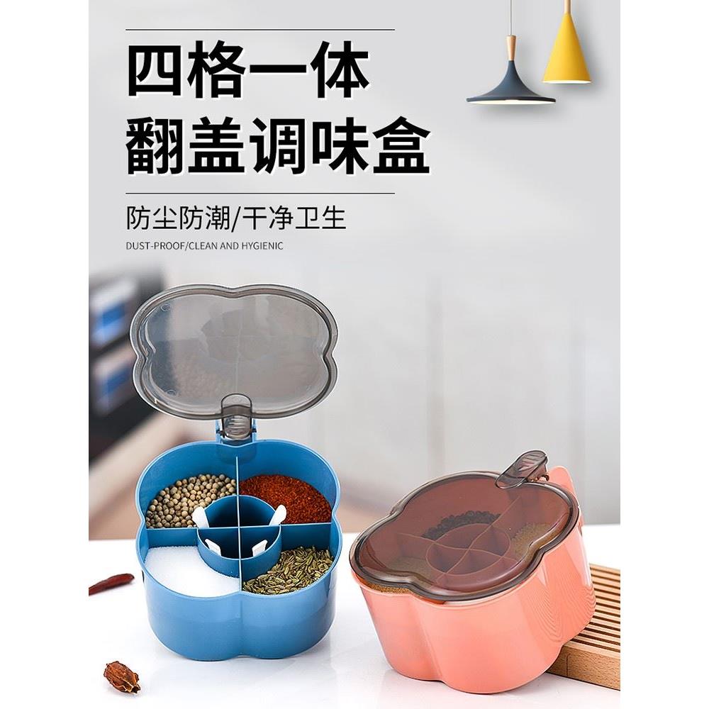 Seasoning Box Condiment Storage Container Rack Spice Jar