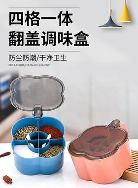 Seasoning Box Condiment Storage Container Rack Spice Jar