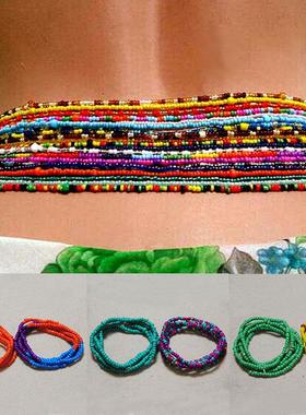 2 Pcs Sexy Summer Waist Bead Chains African Belly Beads
