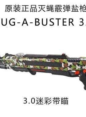 BUG-A-BUSTER2.0 Fly Insect Eradication Salt Gun 灭蝇苍蝇盐枪