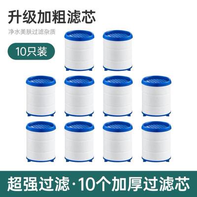 5-layers Purifier Tap Filter Water Saving Kitchen Faucet Bub