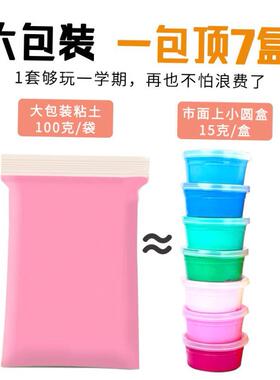 Dream start super light clay 500 grams of white g big