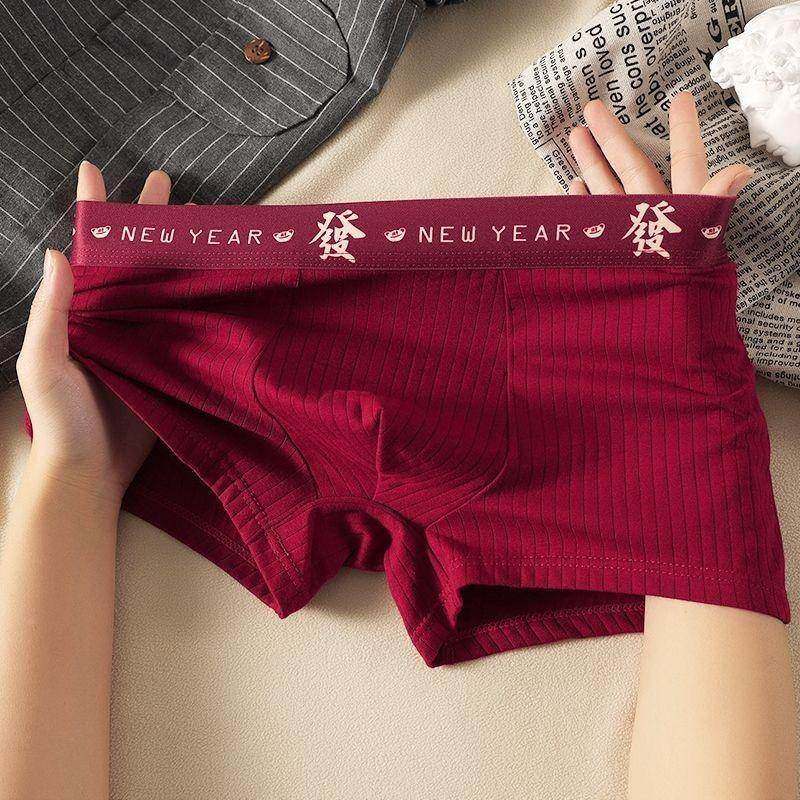 本命年男士内裤纯棉条纹透气酒红色蛇年四角喜庆短裤男款平角裤头,运动服/休闲服装,运动内裤,淘宝优惠券,粉丝福利购,淘宝优惠卷